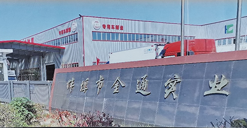 沈陽華潔腳手架租賃安裝公司