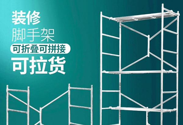 門式沈陽(yáng)腳手架的施工安全很重要！