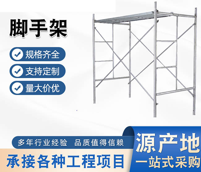 為什么越來越多的工地進(jìn)行沈陽腳手架租賃時(shí)使用鋁合金腳手架移動(dòng)平臺(tái)？